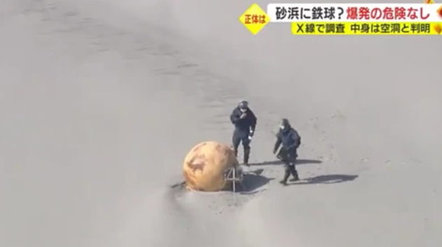 Transmisión televisiva del objeto en las playas de japón.